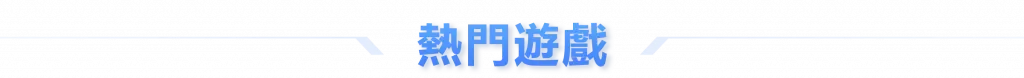 PM體育 19 PM體育娛樂城 3