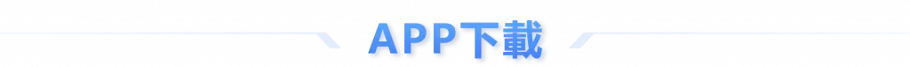 PM體育 14 PM體育娛樂城APP