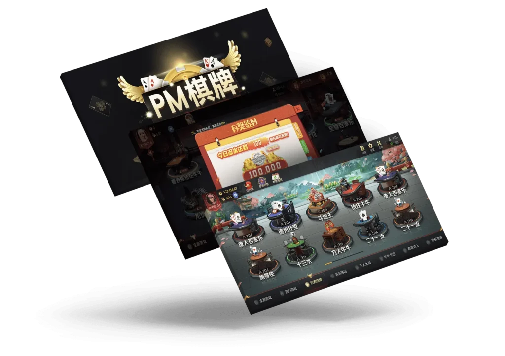 PM體育 16 亞博娛樂城 棋牌遊戲